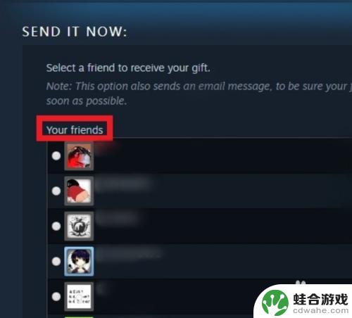 steam怎么送已经购买的游戏