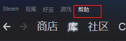 steam游戏怎么云存档