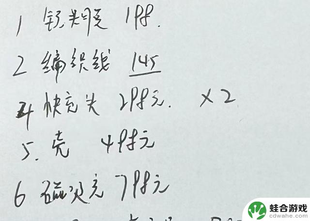 买万元苹果手机后，华商记者被强迫办理会员，后遭遇5840元账单