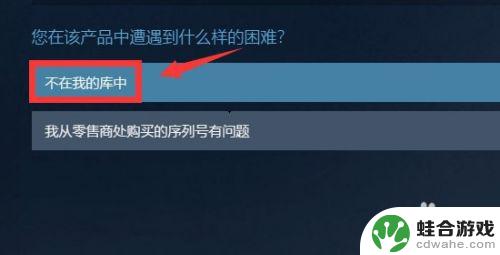 steam游戏移出库后还能玩吗