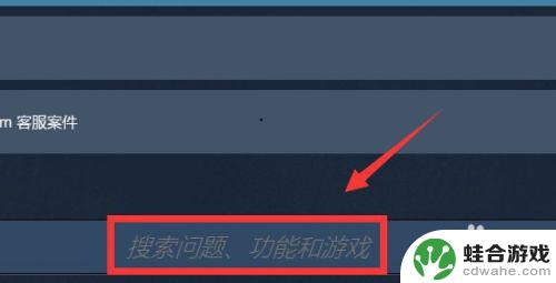 steam游戏移出库后还能玩吗