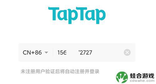 tap怎么绑定电脑原神