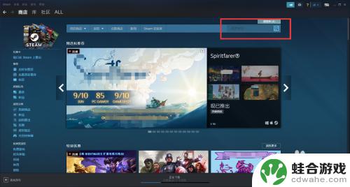 彩六季票steam怎么买