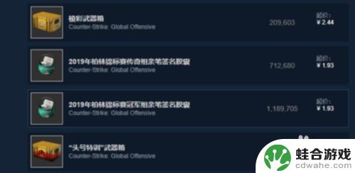 怎么提取steam钱包的钱