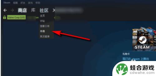 怎么提取steam钱包的钱