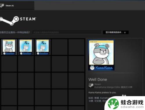 怎么提取steam钱包的钱