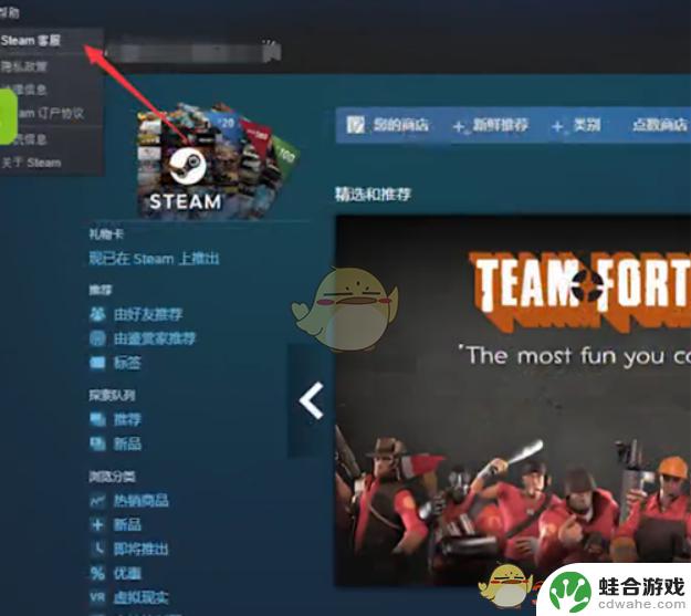 steam令牌换手机了怎么更改