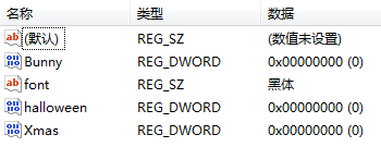 terraria如何删除注册表