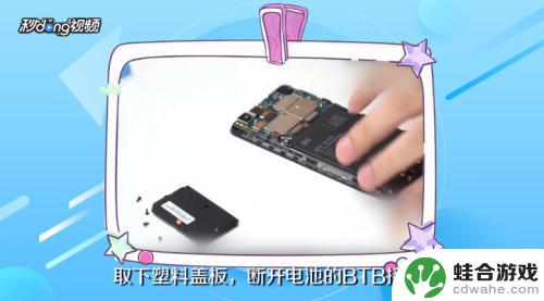 小米手机接口怎么拆开