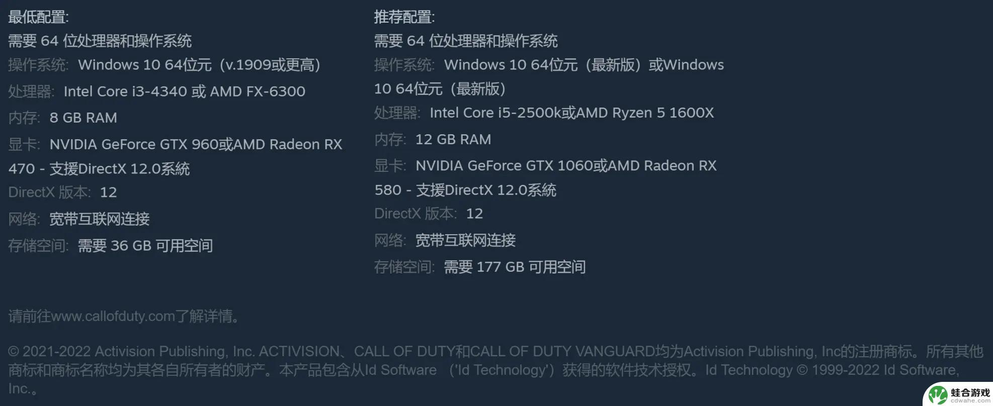 使命召唤18在steam里面多少钱