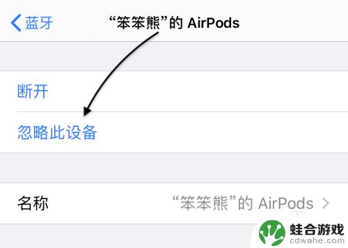 airpods怎么连接手机安卓