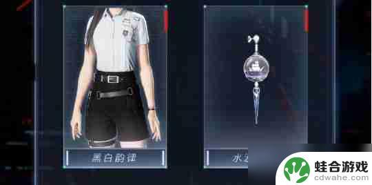 恋与深空怎么让男主自己换衣服