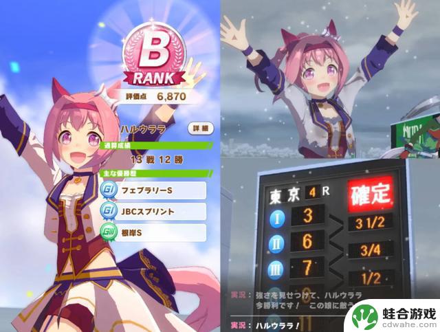 《赛马娘》在Steam美版获得高评价，老外玩家感叹难度之高