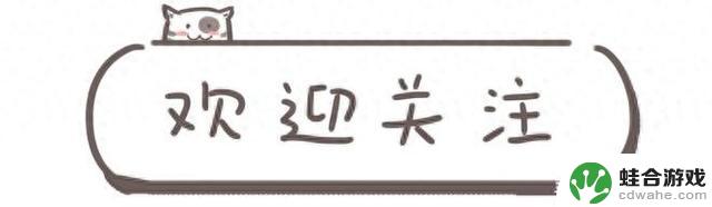 芙莉莲只为搞钱而与第五人格联动？BLG完胜WBG谁该负责？