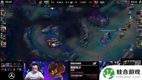 芙莉莲只为搞钱而与第五人格联动?BLG完胜WBG谁该负责?