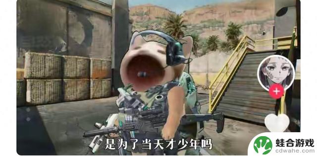 “三角洲”与鼠鼠小火人的温柔对抗:一场意想不到的反击