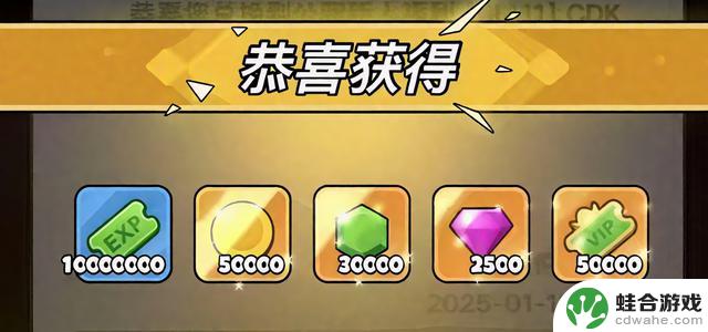 【百炼英雄】9月份最新兑换码全网最全汇总分享!