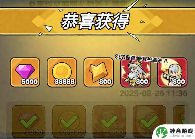 【百炼英雄】9月份最新兑换码全网最全汇总分享!