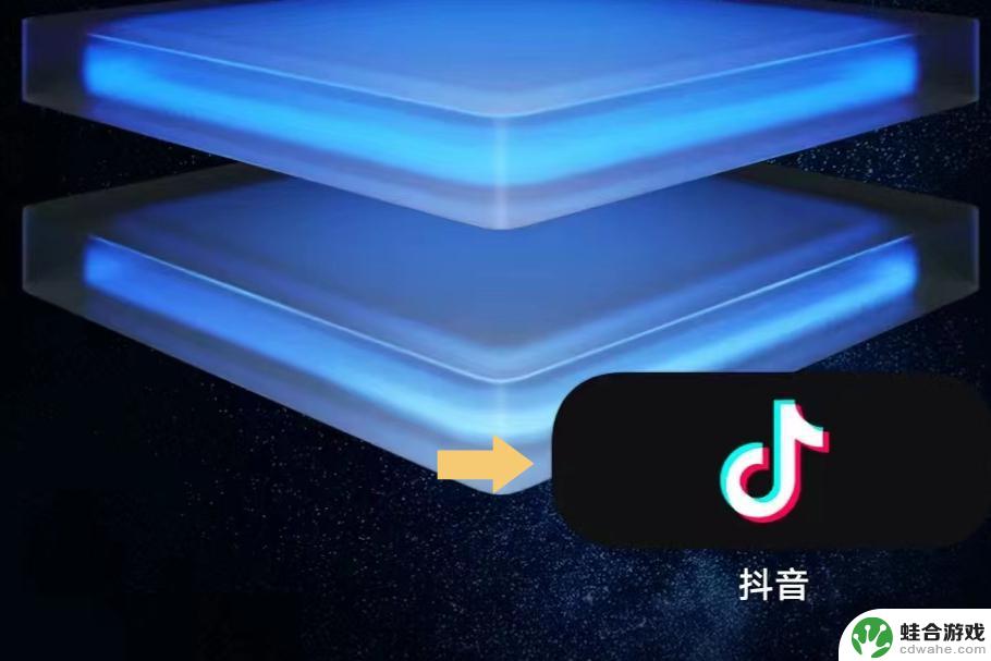 为什么抖音变成了黑白色