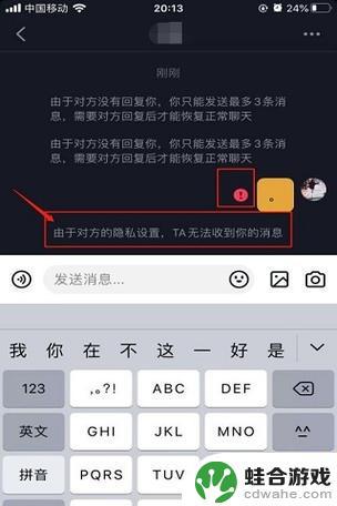 抖音没关注对方看对方作品,对方会知道吗?