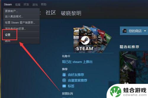 steam能共享游戏库吗