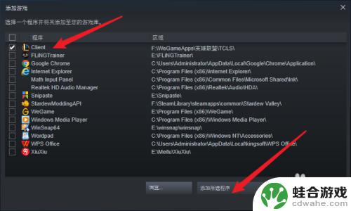 steam怎么入库游戏