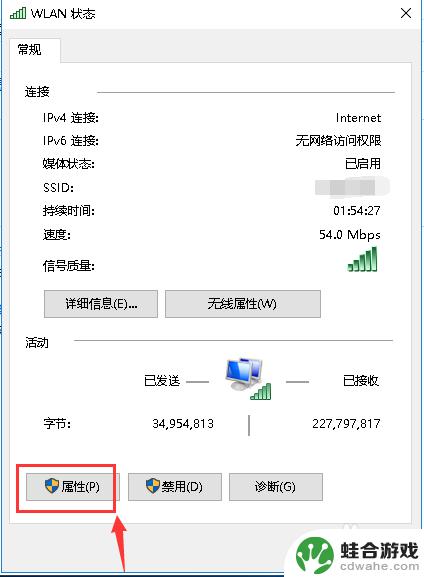 steam交易错误137