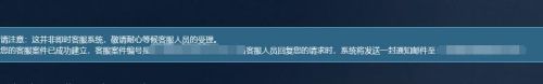 steam上退款怎么查询