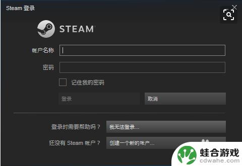 怎么看steam有没有7天