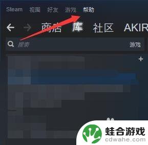 steam上退款怎么查询