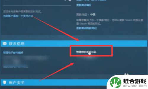 怎么看steam有没有7天