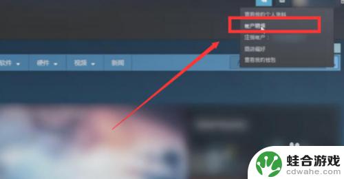 怎么看steam有没有7天