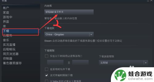 steam游戏内存不足怎么办