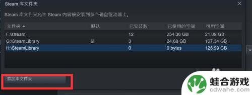 steam游戏内存不足怎么办