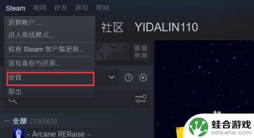 steam游戏内存不足怎么办