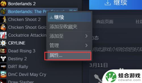 steam游戏内存不足怎么办