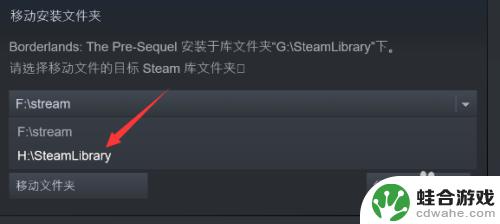 steam游戏内存不足怎么办