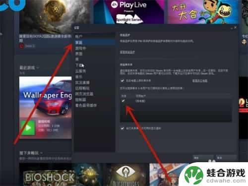 steam仓库如何上架道具