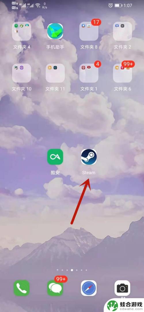 steam手机版可以买东西吗