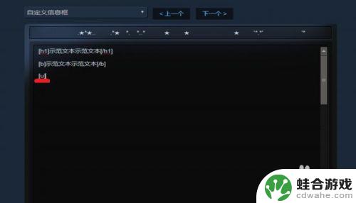 steam电脑登录怎么打下划线