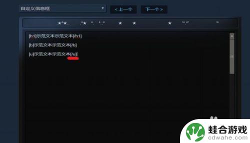 steam电脑登录怎么打下划线