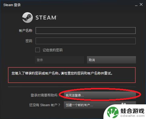 steam帐号被盗 2017