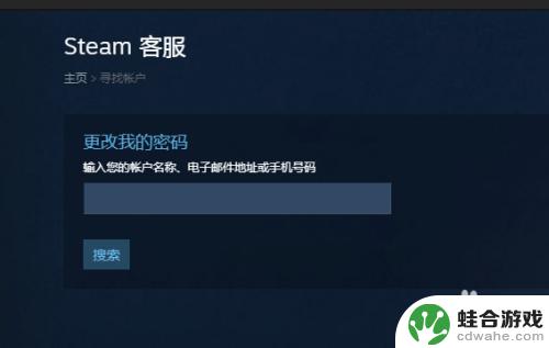 steam帐号被盗 2017