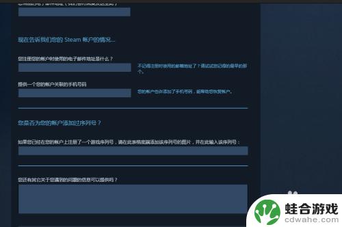 steam帐号被盗 2017