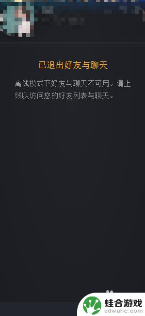 steam不用网络怎么打开