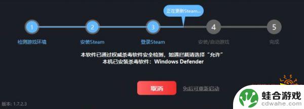 steam怎么找福利