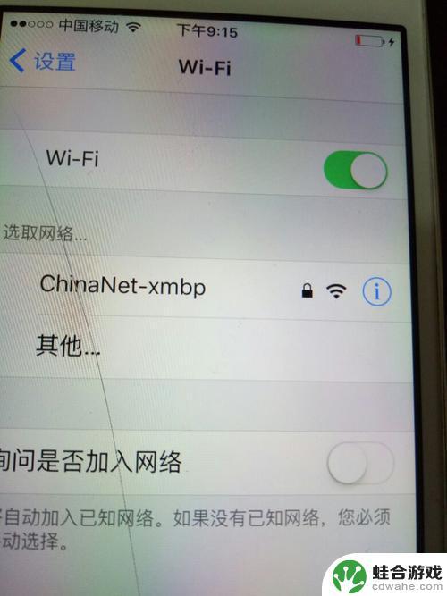 为什么有部手机没有wifi,有部有wifi