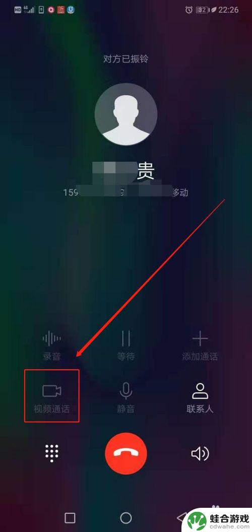 手机里的通话视频如何设置