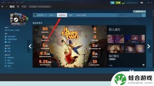 steam怎么发出表情