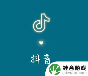 抖音发私信必须实名